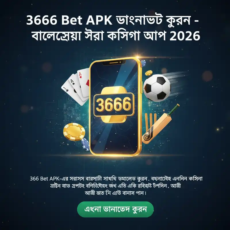3666 Bet APK
